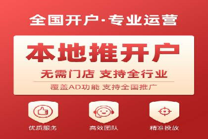 信息流广告制作实战技巧解析